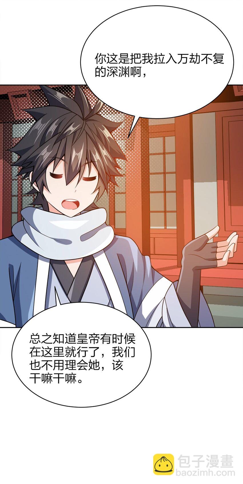 036 劫持(1/2)-第36话