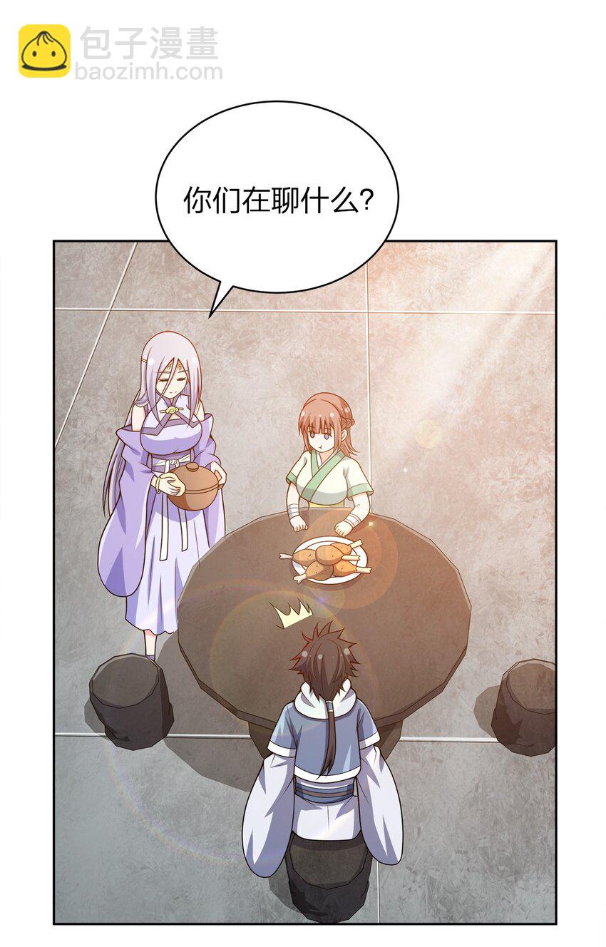 036 劫持(1/2)-第36话