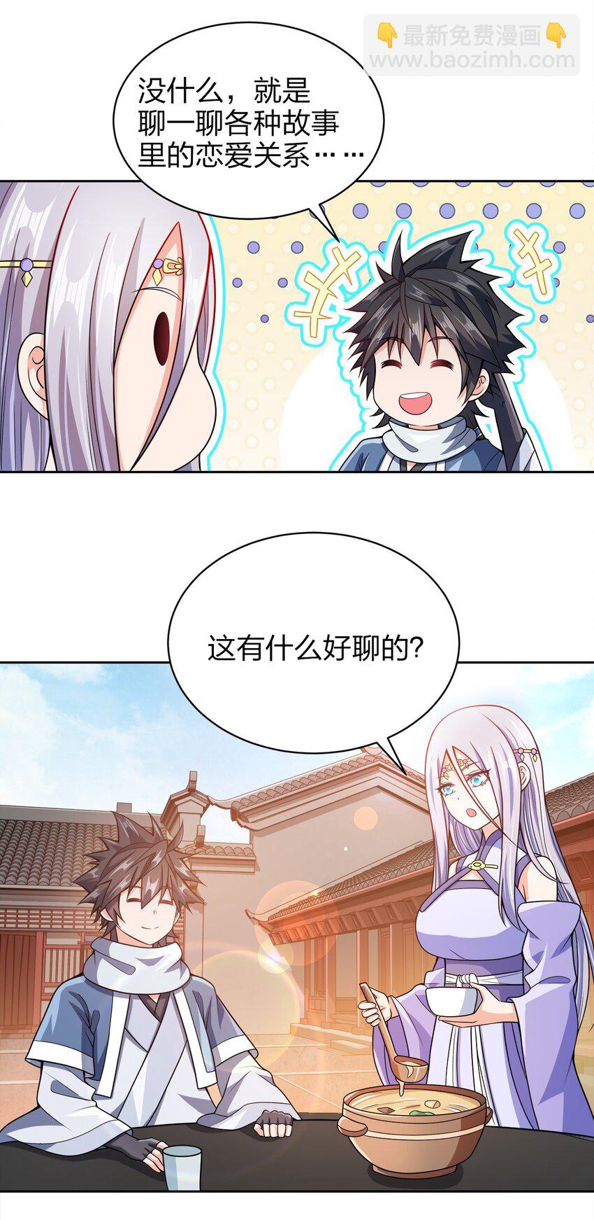 036 劫持(1/2)-第36话