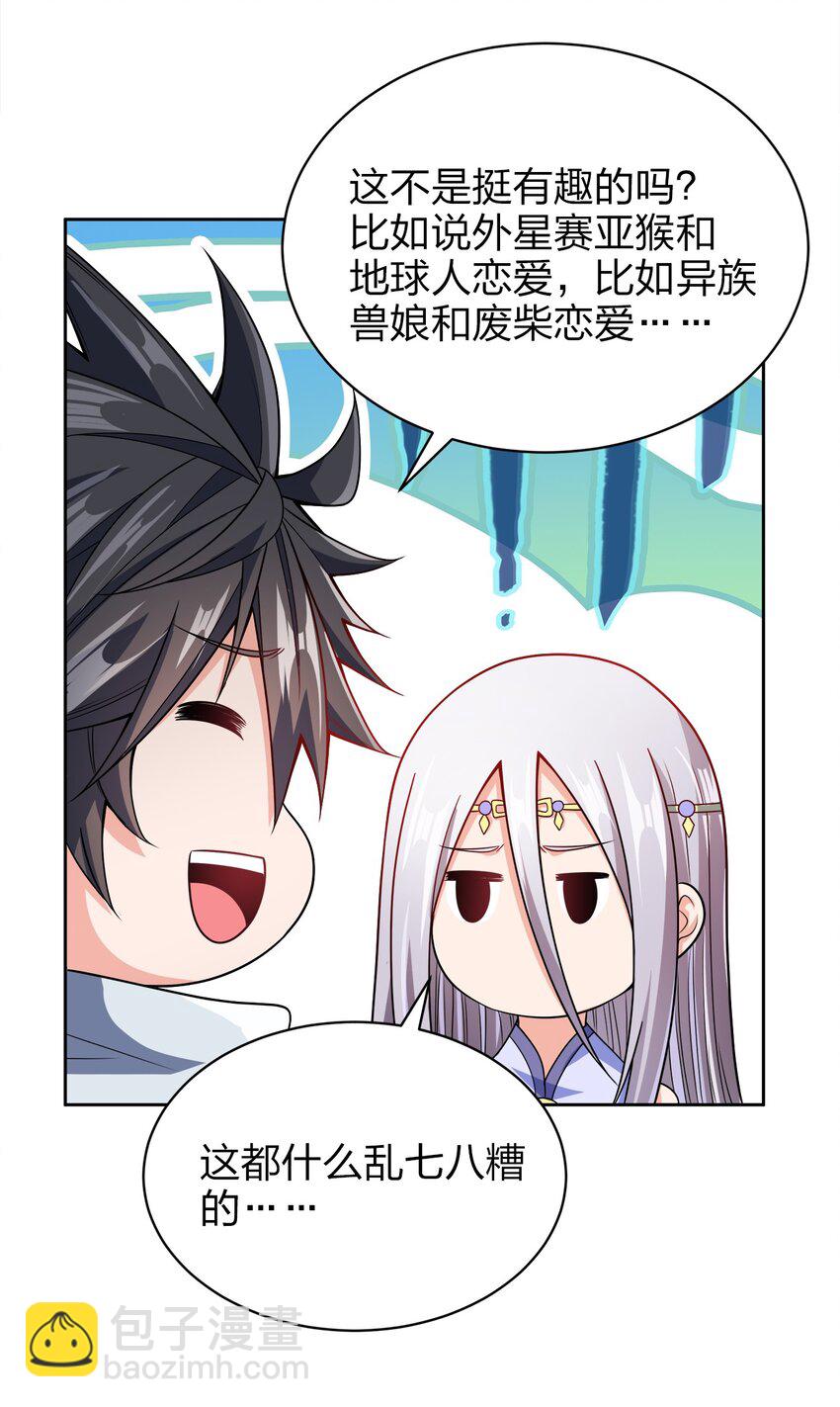 036 劫持(1/2)-第36话