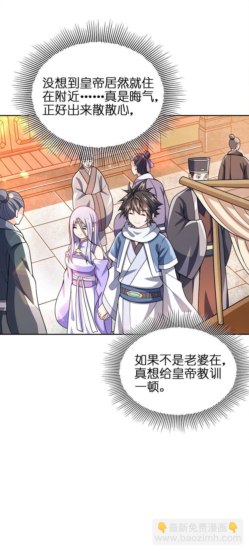 036 劫持(1/2)-第36话