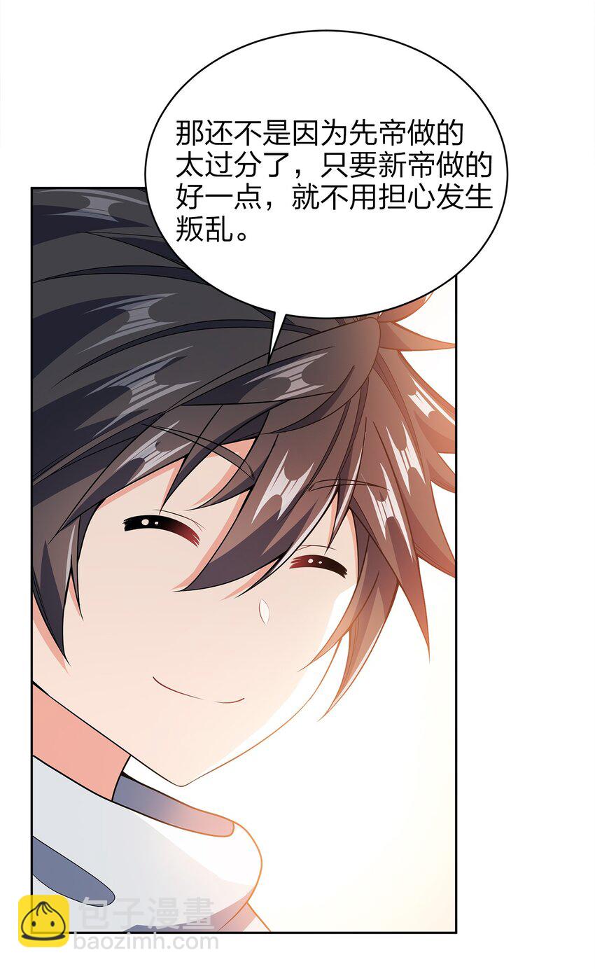 036 劫持(1/2)-第36话