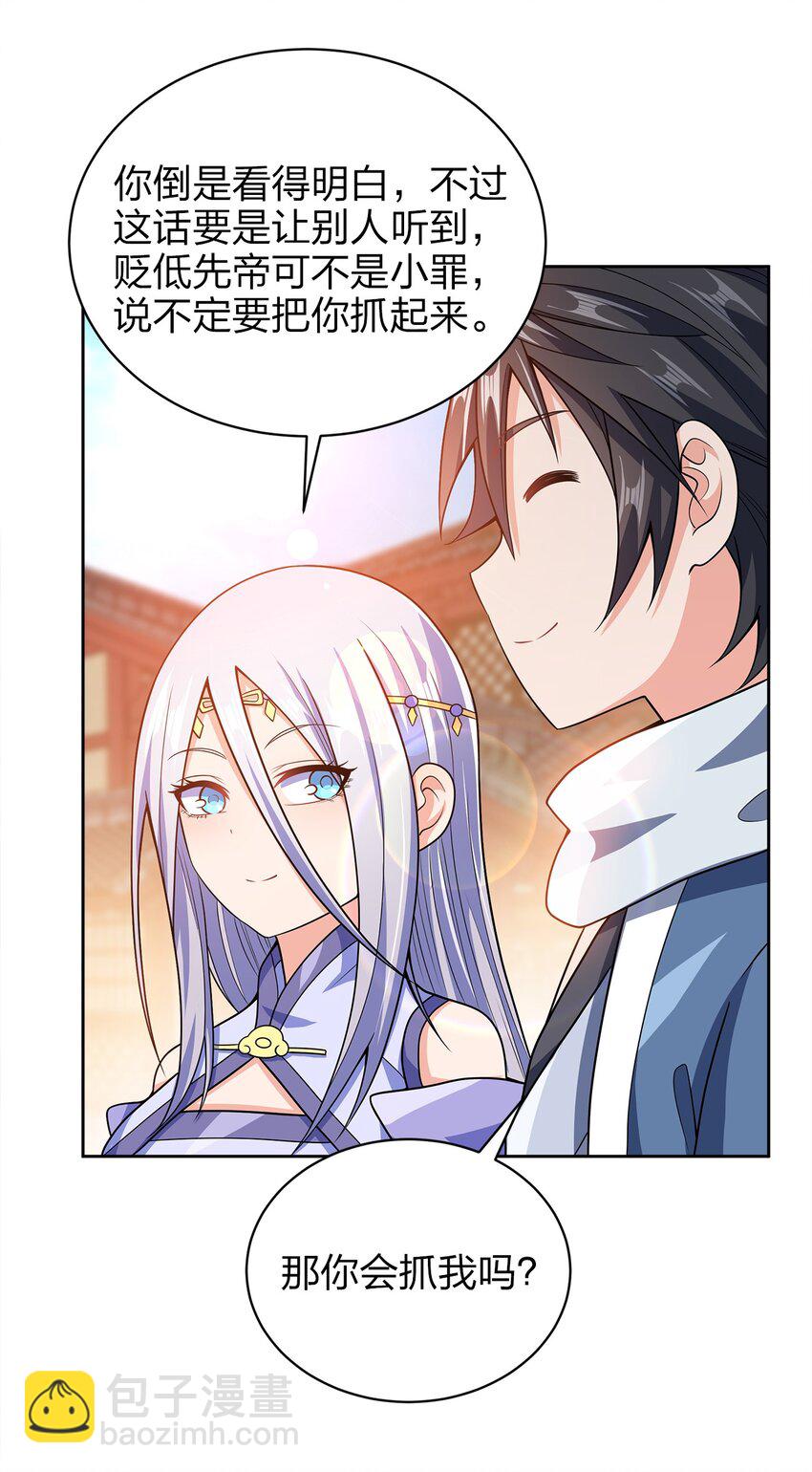 036 劫持(1/2)-第36话