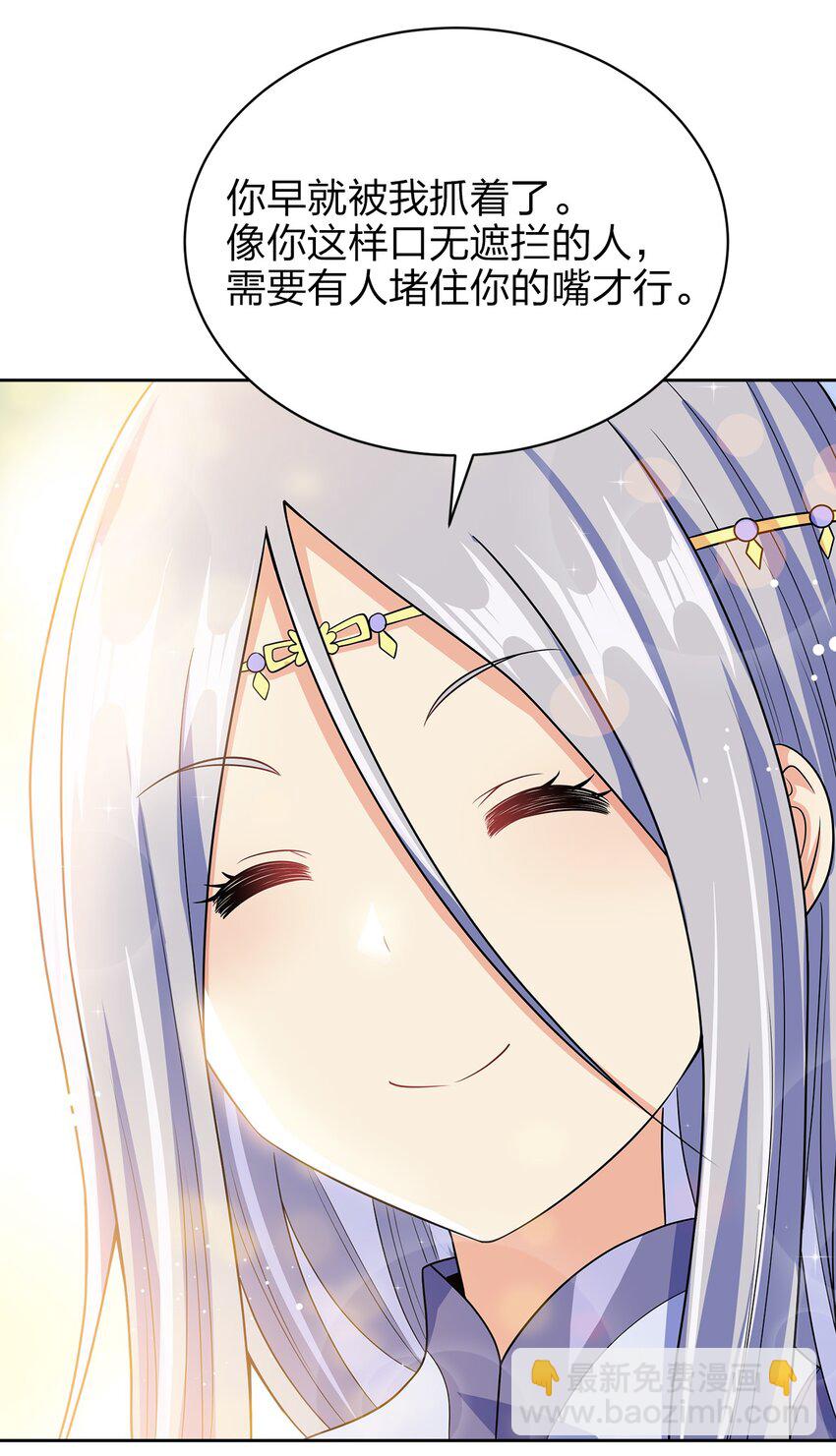 036 劫持(1/2)-第36话