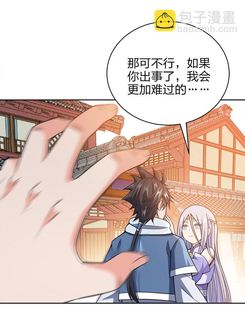 036 劫持(1/2)-第36话