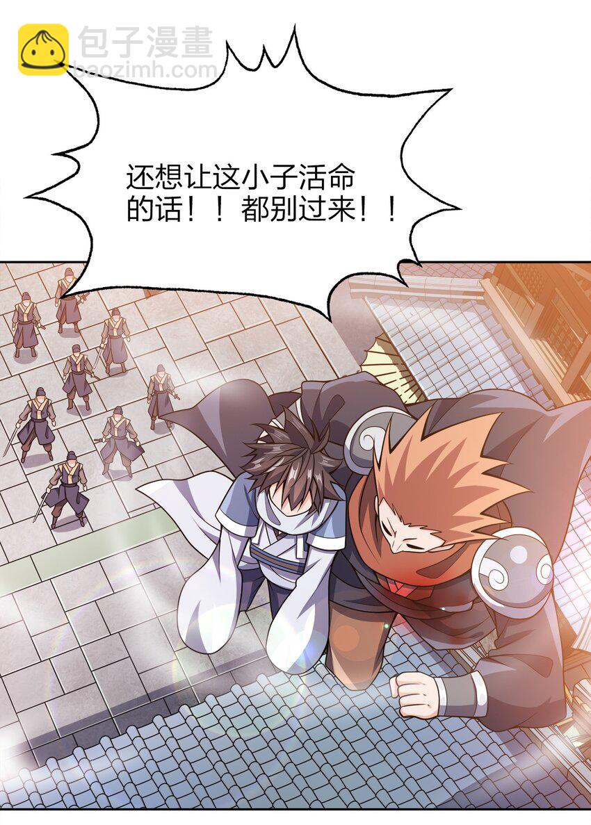 036 劫持(1/2)-第36话