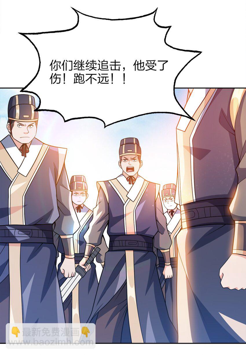 036 劫持(1/2)-第36话