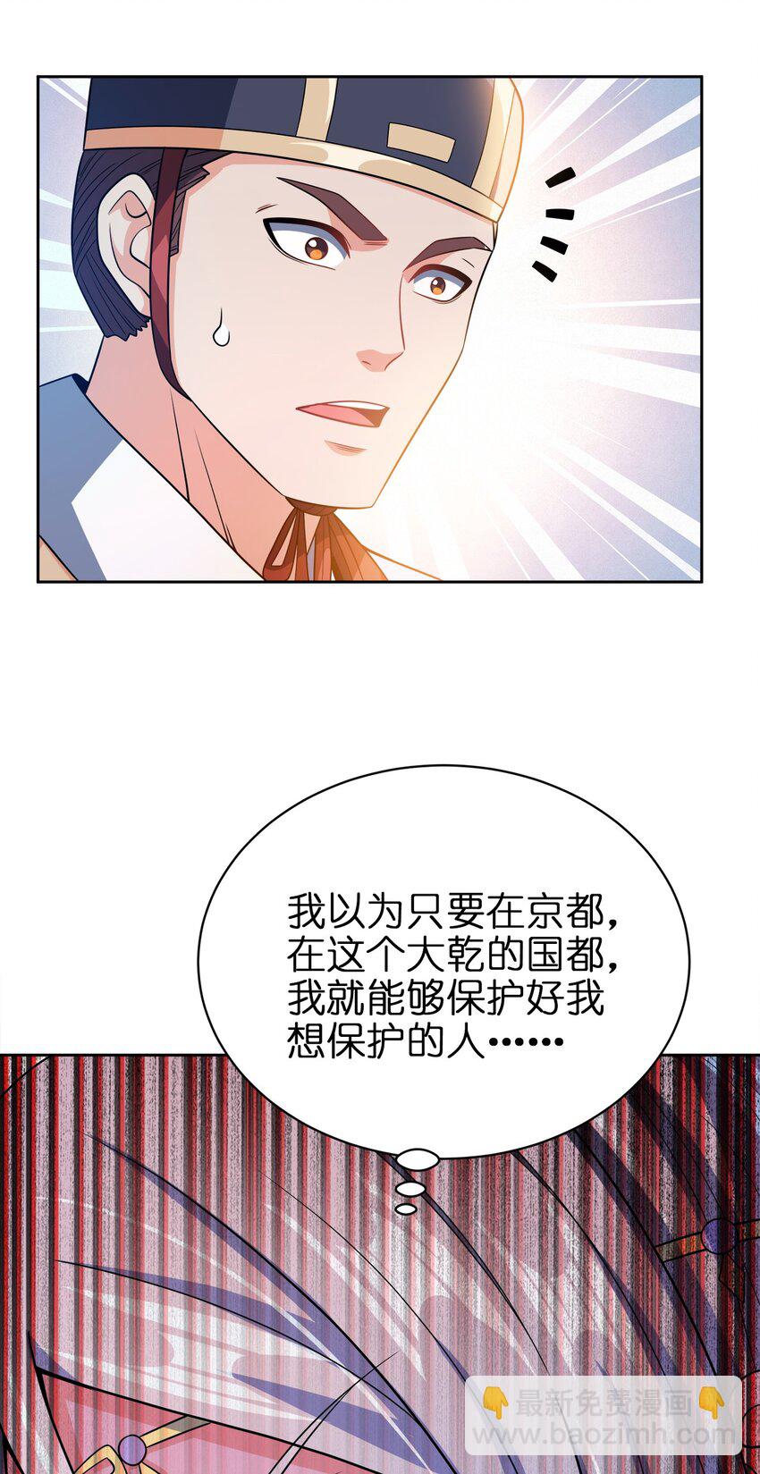 036 劫持(1/2)-第36话