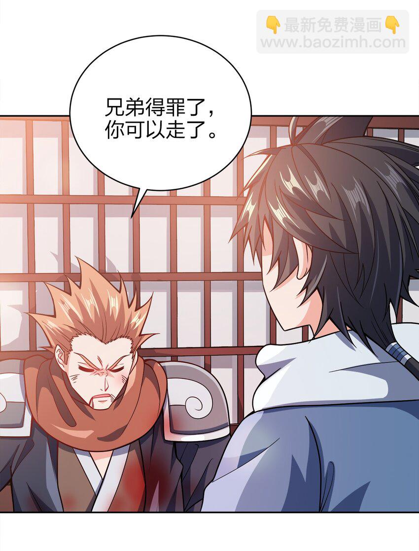 036 劫持(1/2)-第36话