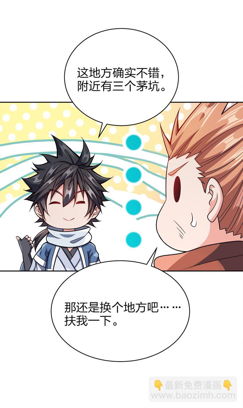 036 劫持(1/2)-第36话