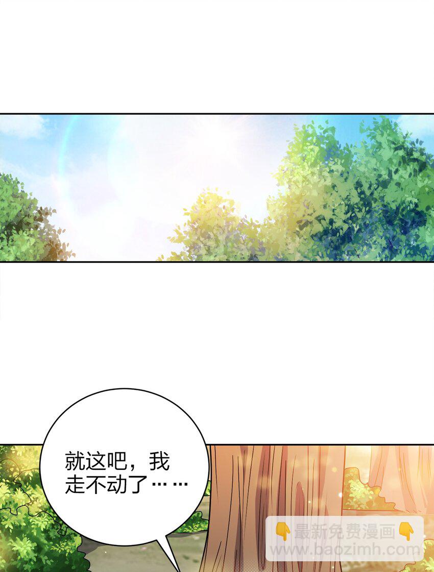 036 劫持(1/2)-第36话