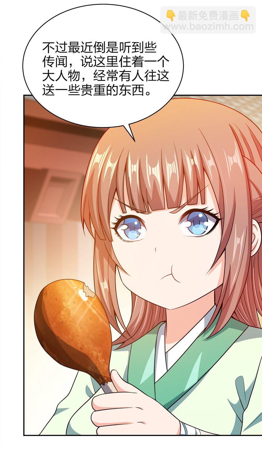 036 劫持(1/2)-第36话