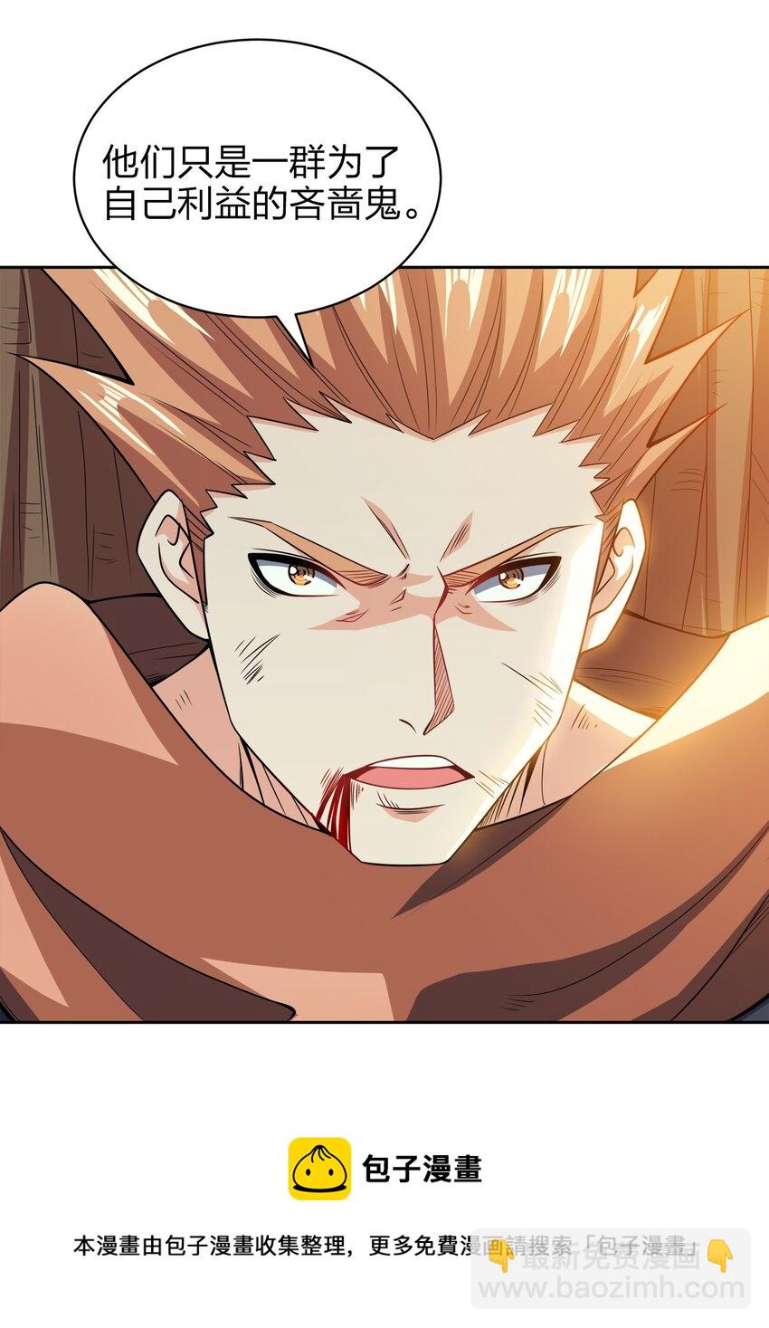 036 劫持(1/2)-第36话