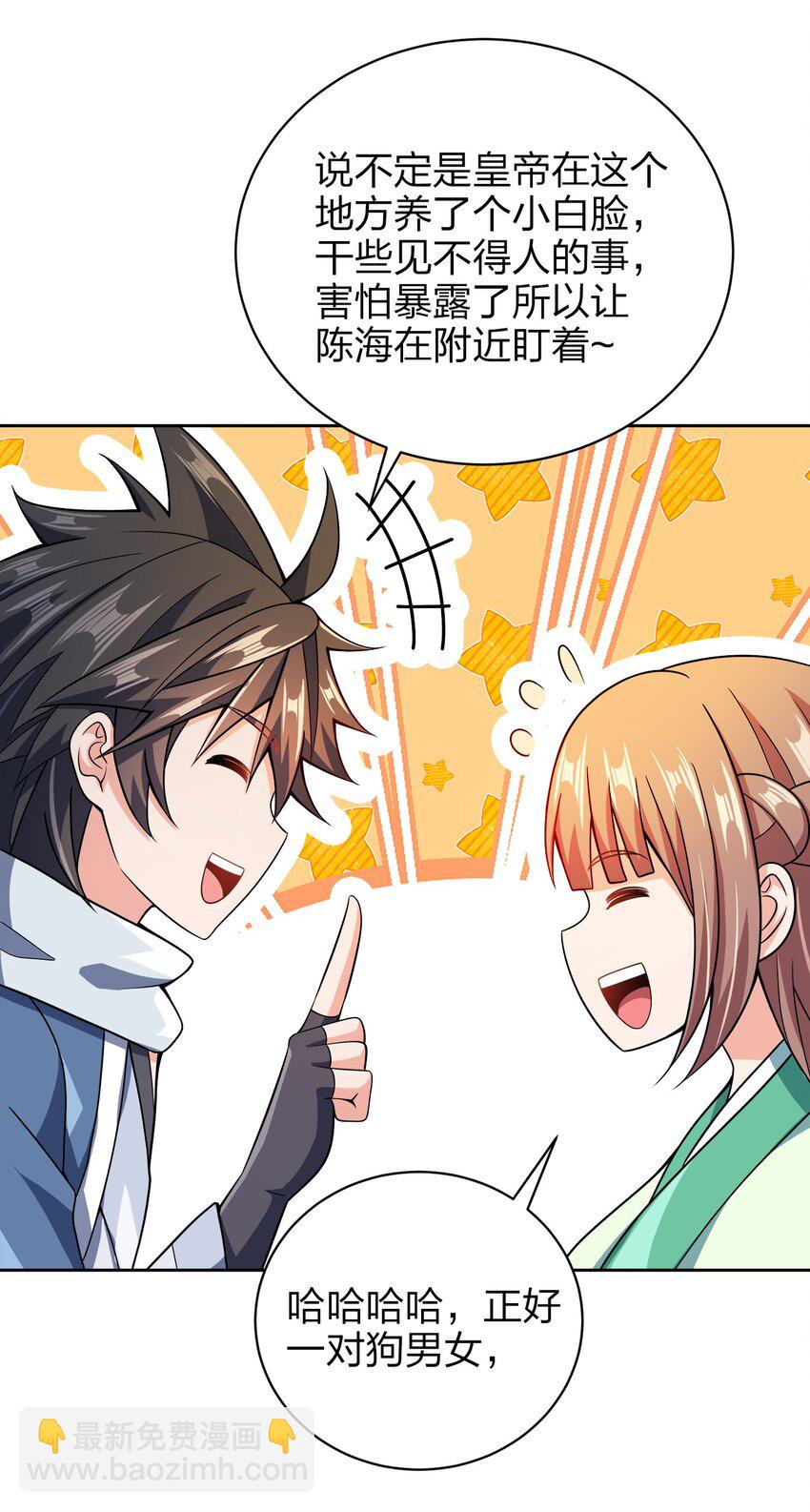 036 劫持(1/2)-第36话