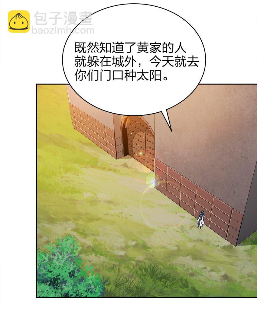 038 秘密行动(1/2)-第38话