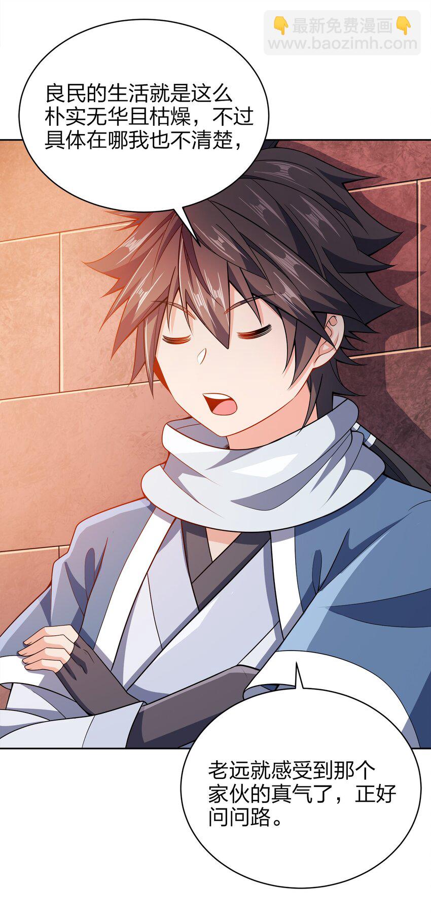 038 秘密行动(1/2)-第38话