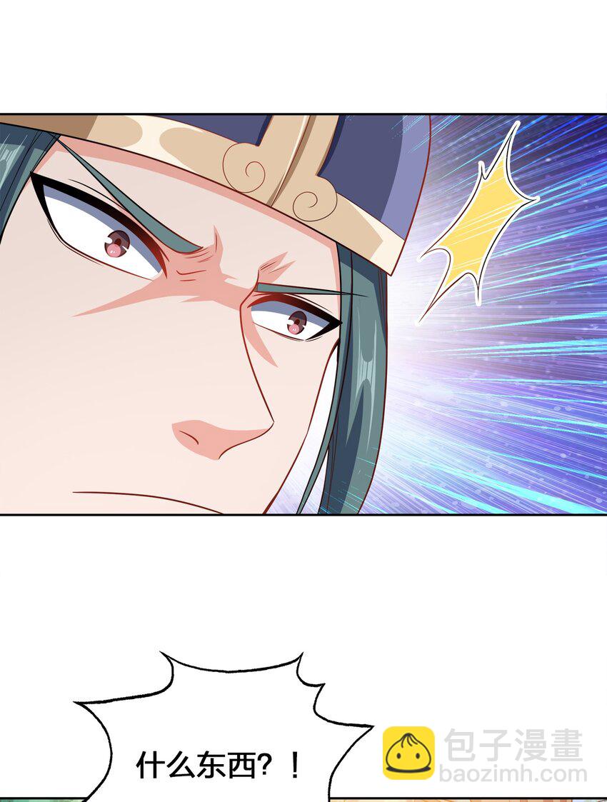 038 秘密行动(1/2)-第38话