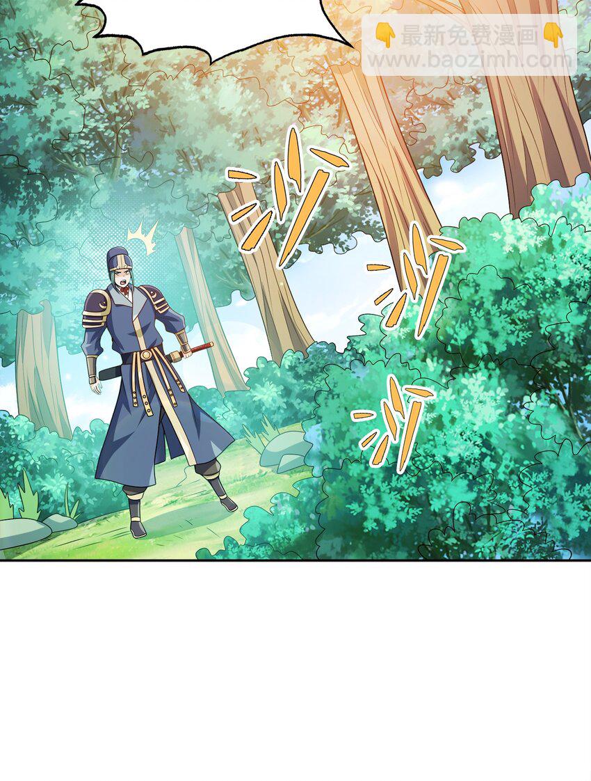 038 秘密行动(1/2)-第38话