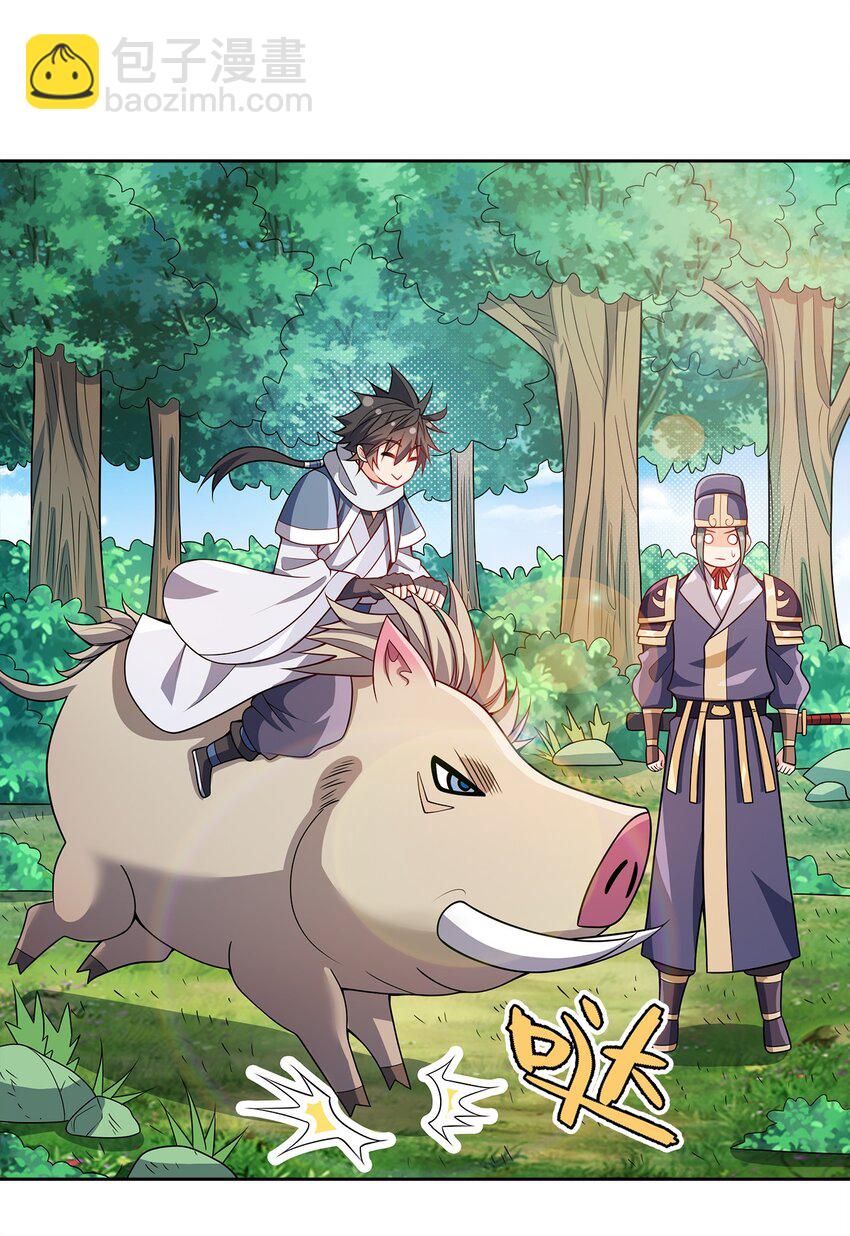 038 秘密行动(1/2)-第38话