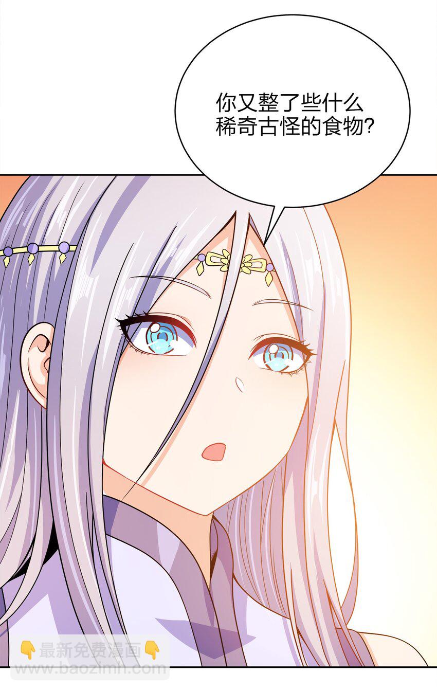 038 秘密行动(1/2)-第38话