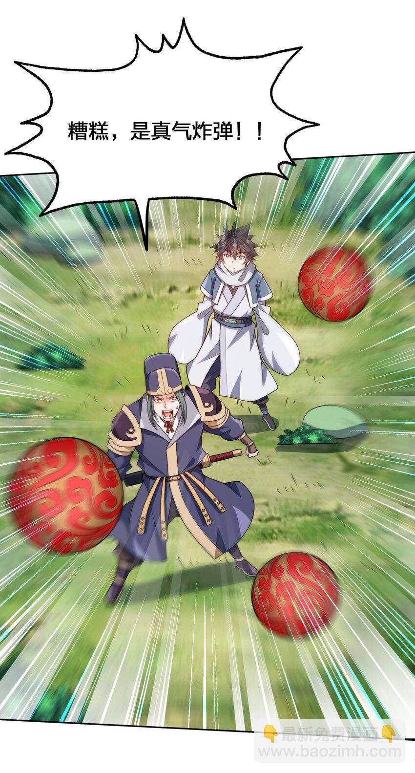 038 秘密行动(1/2)-第38话