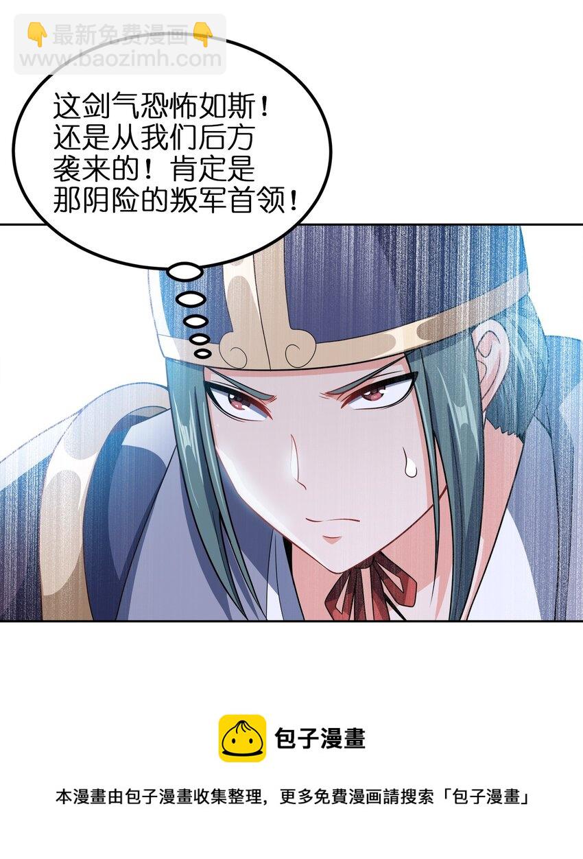 038 秘密行动(1/2)-第38话