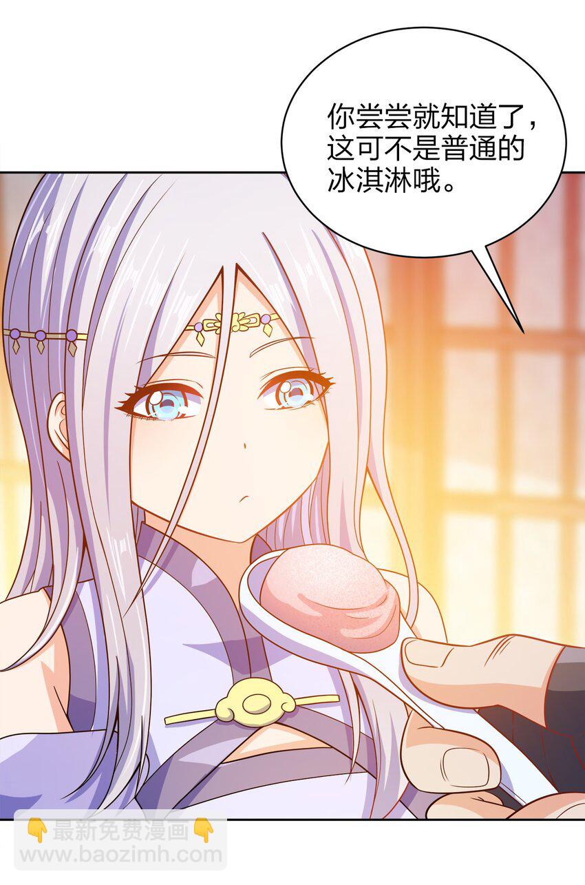 038 秘密行动(1/2)-第38话