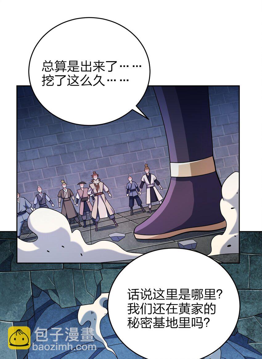 040 彻底误会(1/2)-第40话