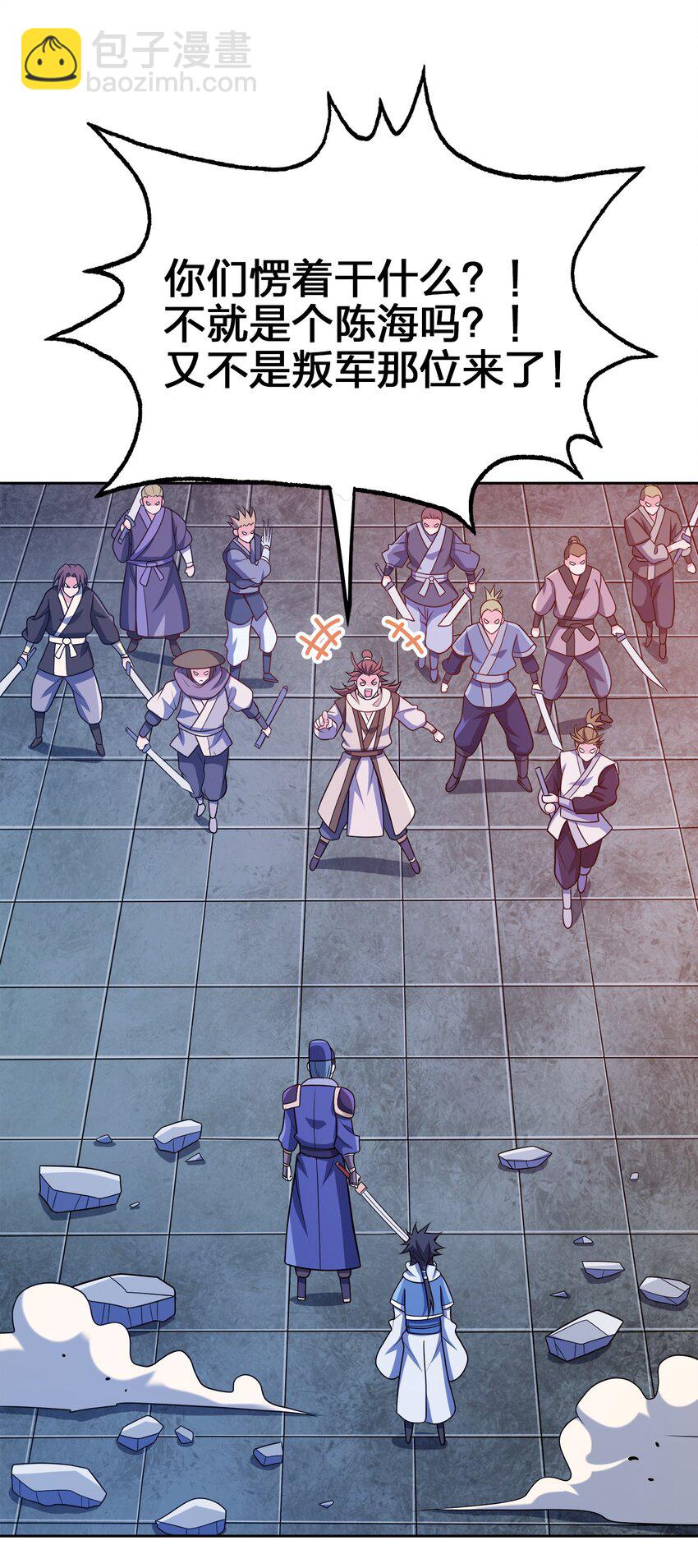 040 彻底误会(1/2)-第40话