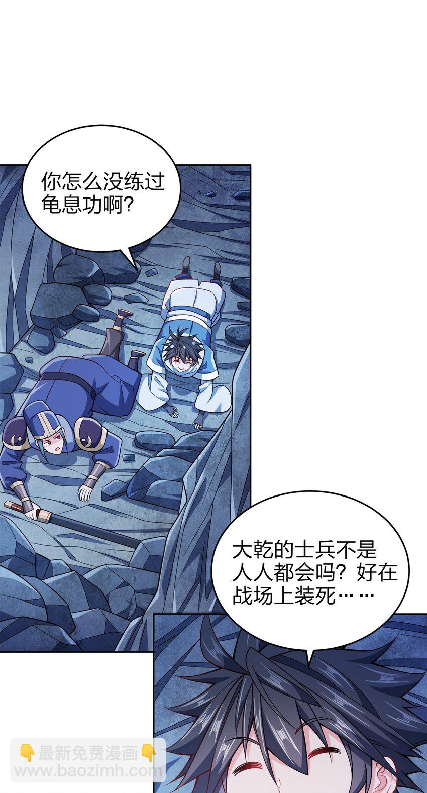 040 彻底误会(1/2)-第40话