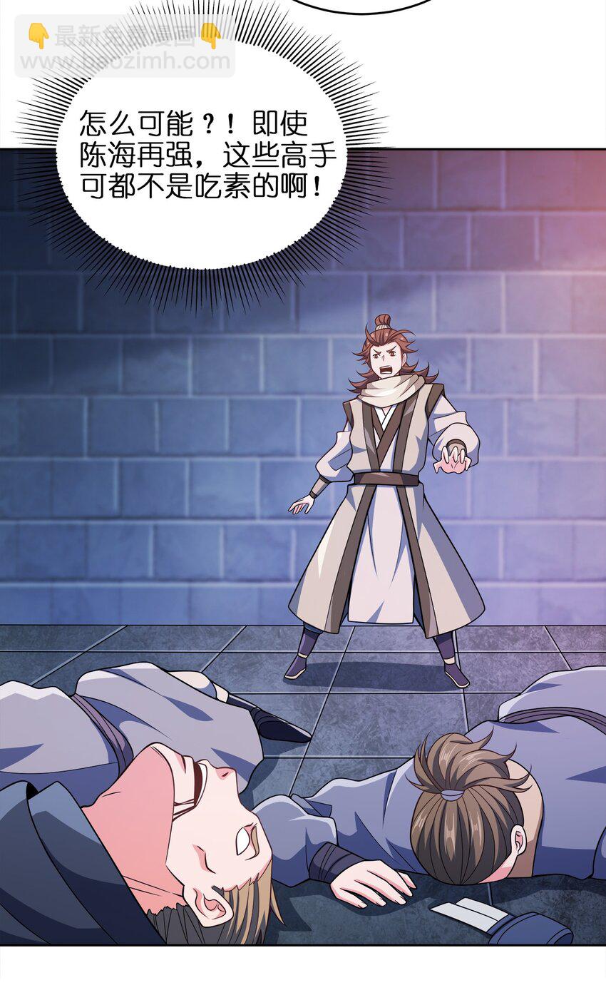 040 彻底误会(1/2)-第40话