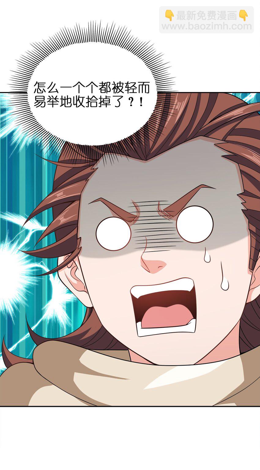 040 彻底误会(1/2)-第40话