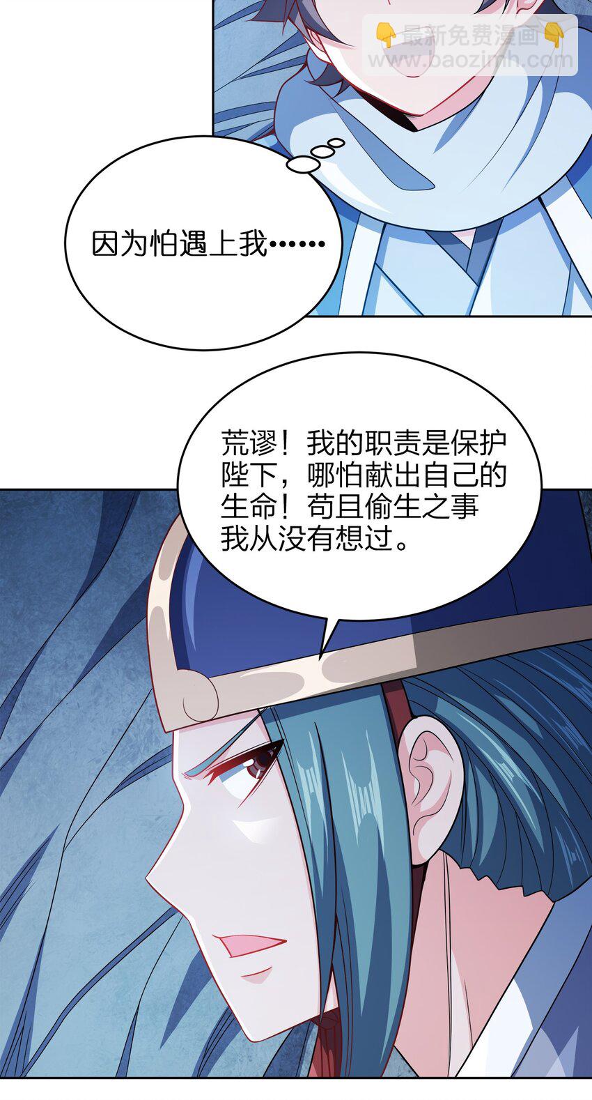 040 彻底误会(1/2)-第40话