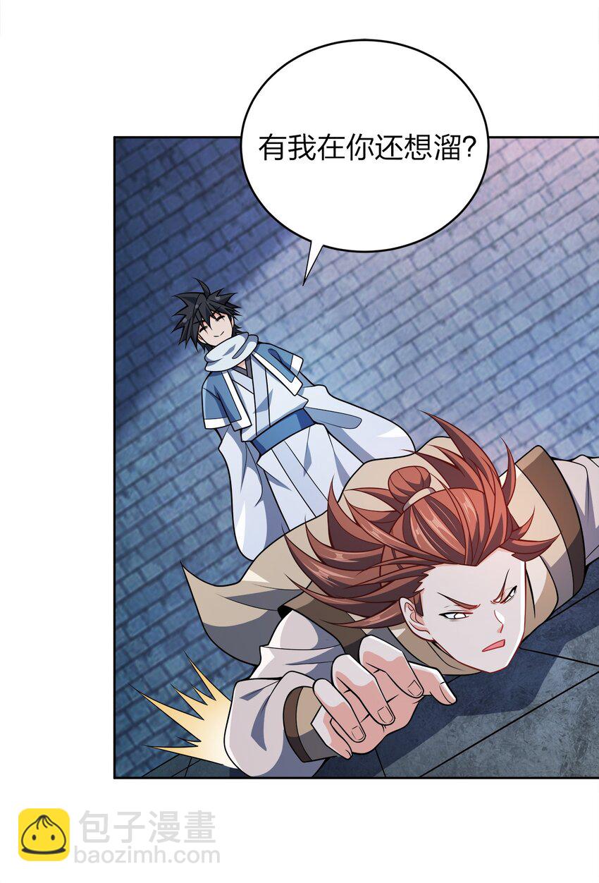 040 彻底误会(1/2)-第40话