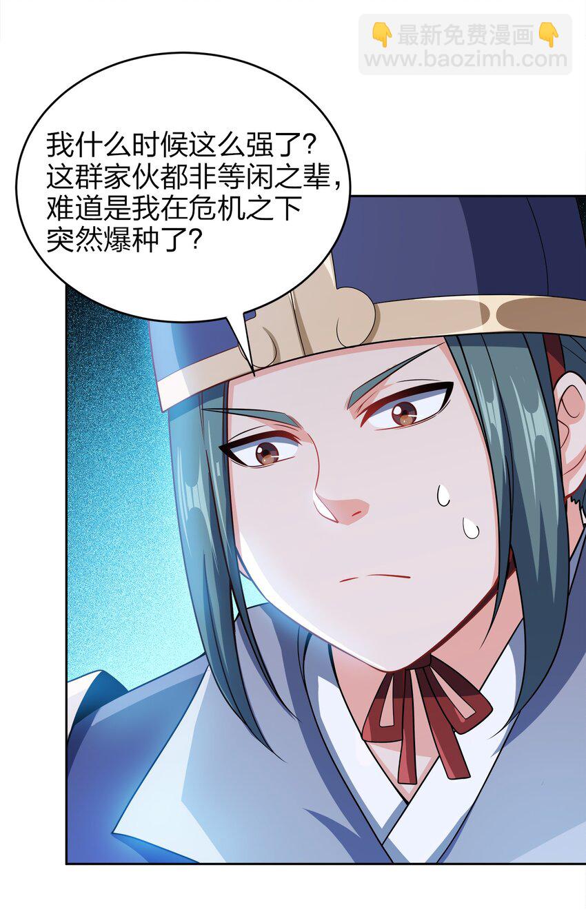 040 彻底误会(1/2)-第40话