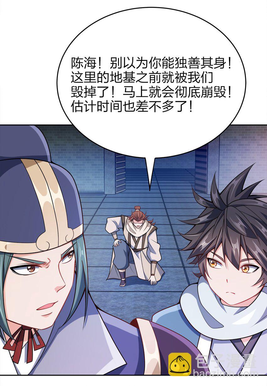 040 彻底误会(1/2)-第40话