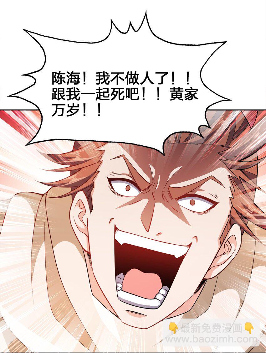 040 彻底误会(1/2)-第40话