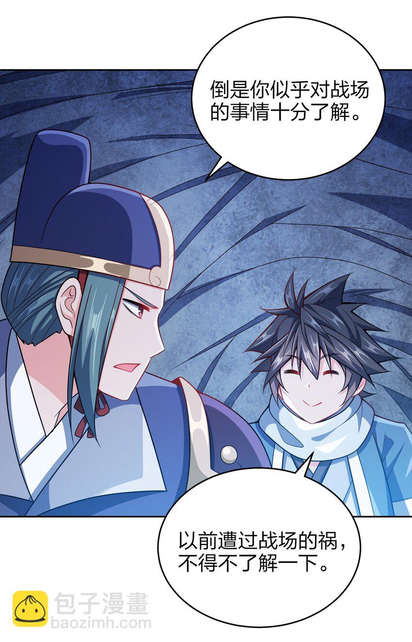 040 彻底误会(1/2)-第40话