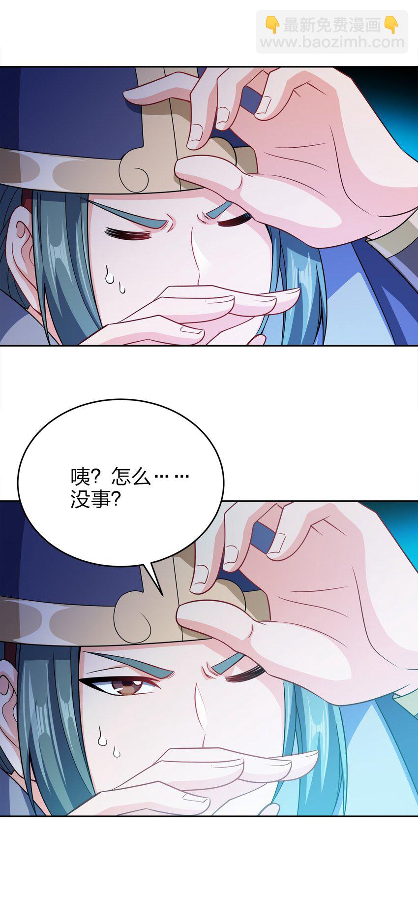 040 彻底误会(1/2)-第40话