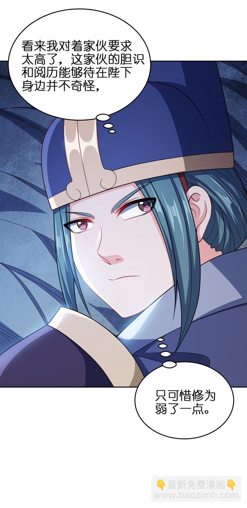 040 彻底误会(1/2)-第40话