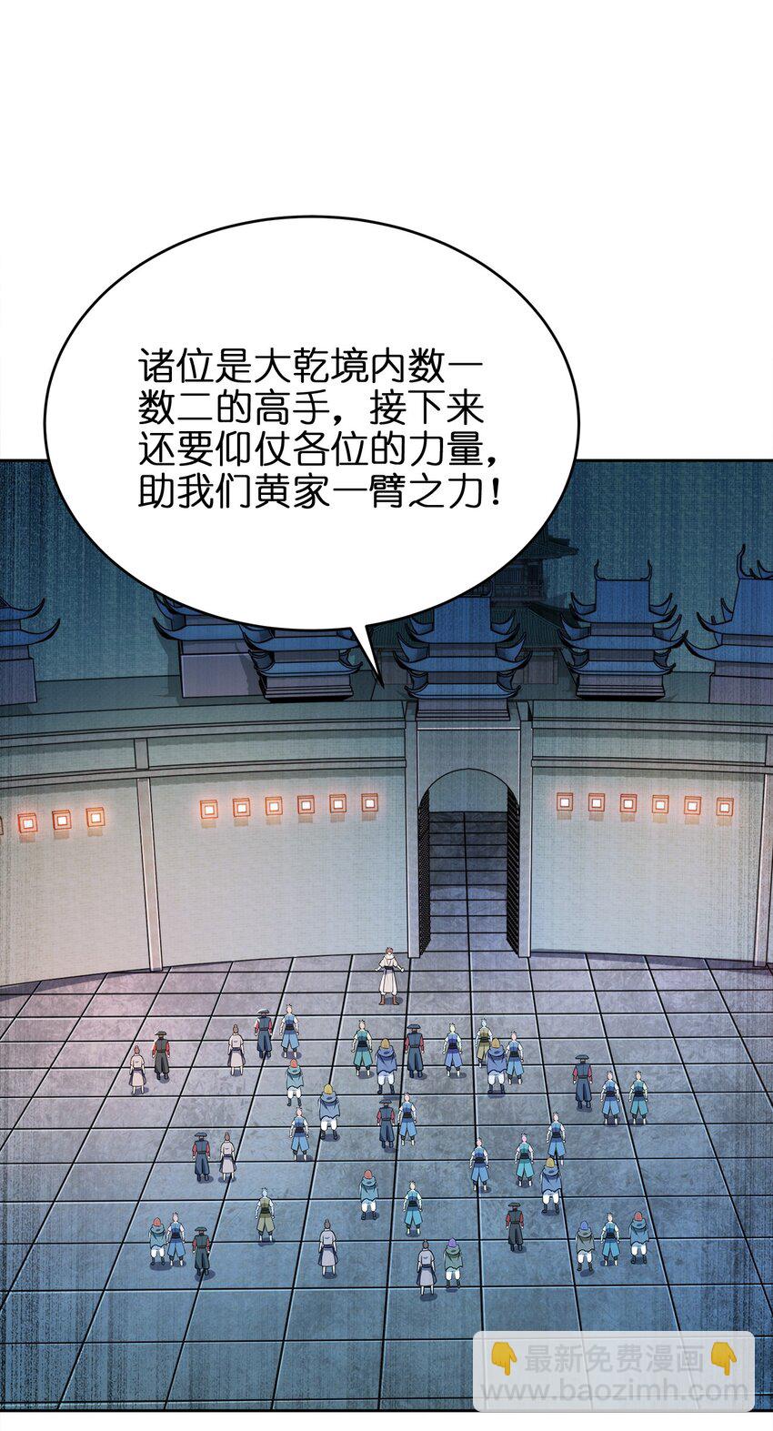 040 彻底误会(1/2)-第40话