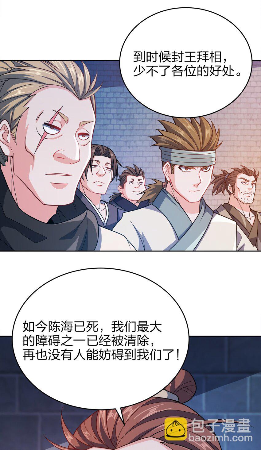 040 彻底误会(1/2)-第40话