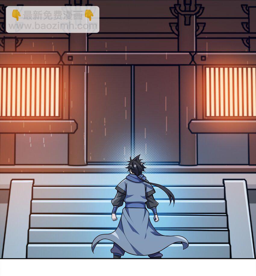 042 夜访皇宫(1/2)-第42话