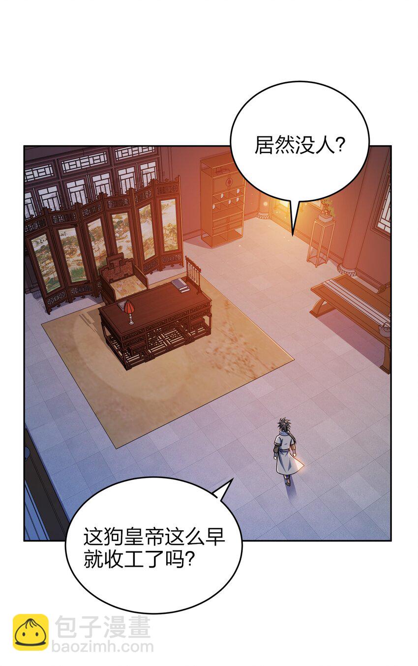 042 夜访皇宫(1/2)-第42话