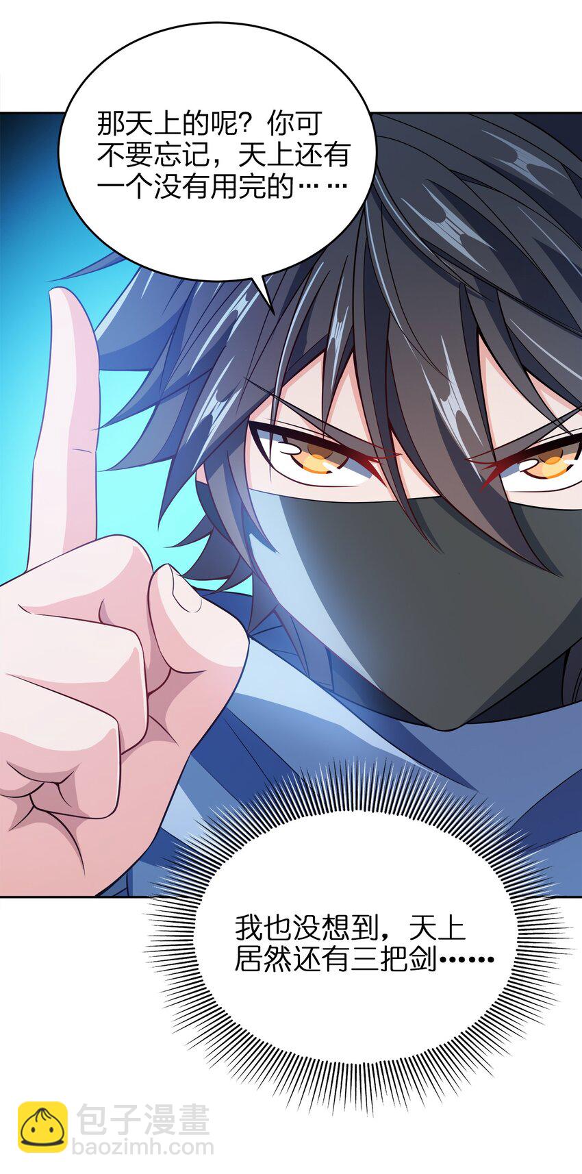 042 夜访皇宫(1/2)-第42话