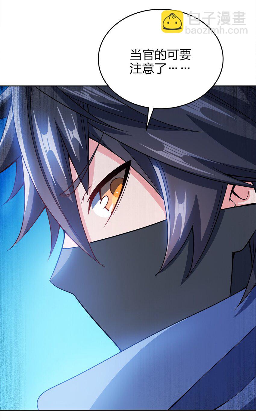 042 夜访皇宫(1/2)-第42话