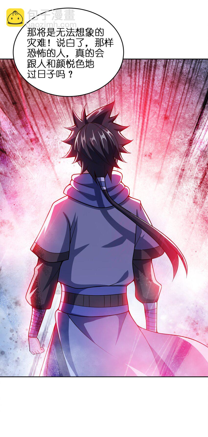 042 夜访皇宫(1/2)-第42话