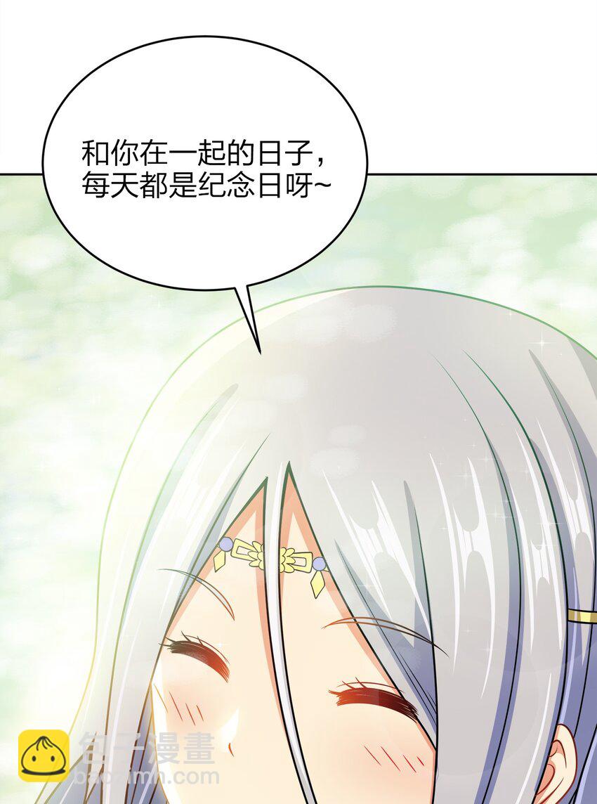 042 夜访皇宫(1/2)-第42话