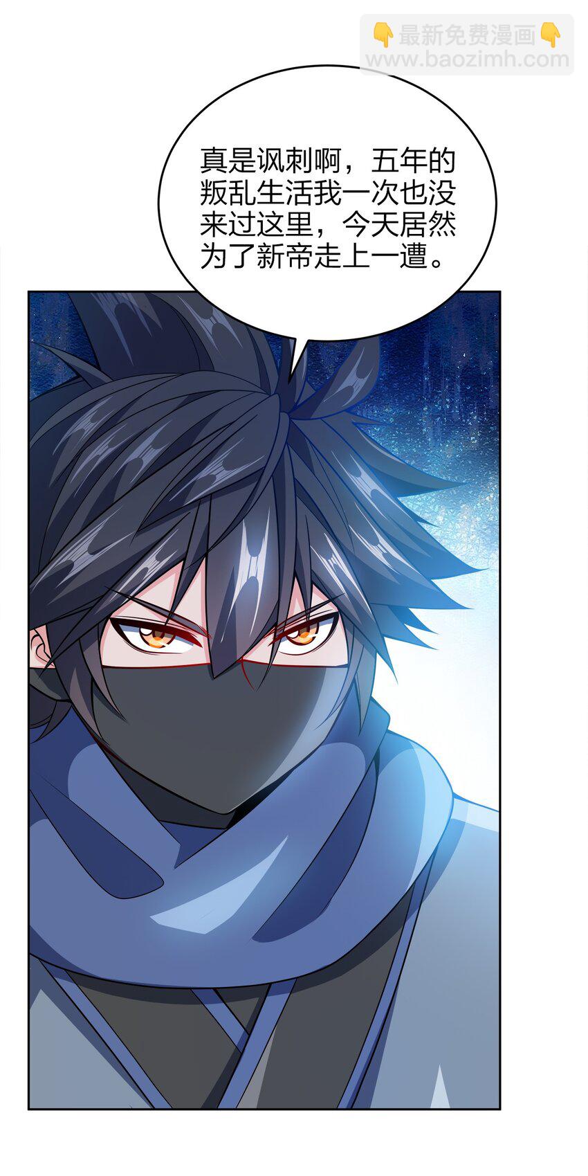 042 夜访皇宫(1/2)-第42话