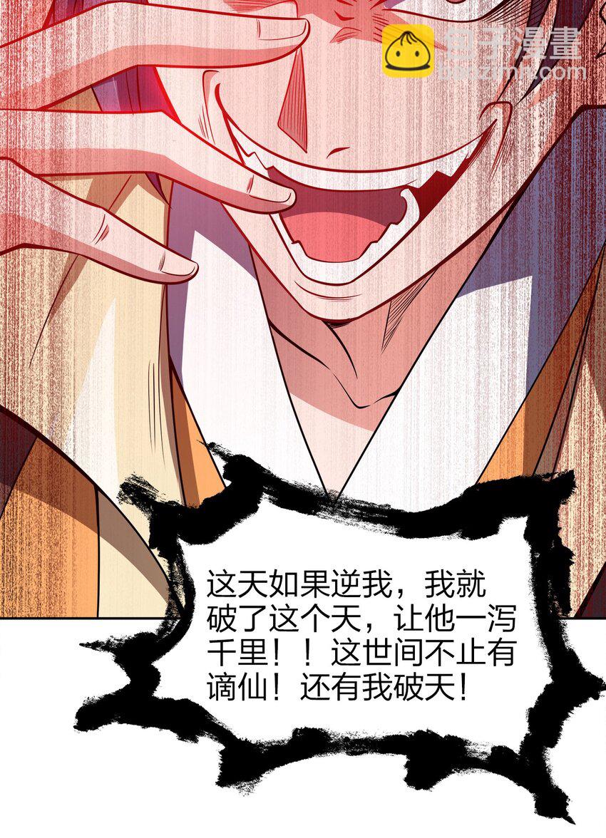 044 劫狱(1/2)-第44话